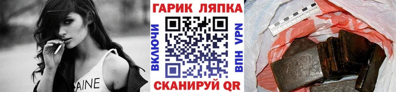Наркошоп купить Галлюциногенные грибы  Конопля  МЕФ  СК  ГАШ  Кокаин  Вышний Волочёк