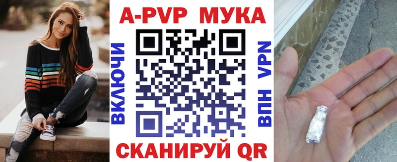 Купить  Вышний Волочёк  Альфа ПВП крисы CK 