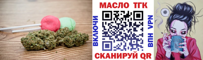 Печенье с ТГК конопля  Купить где  Вышний Волочёк 