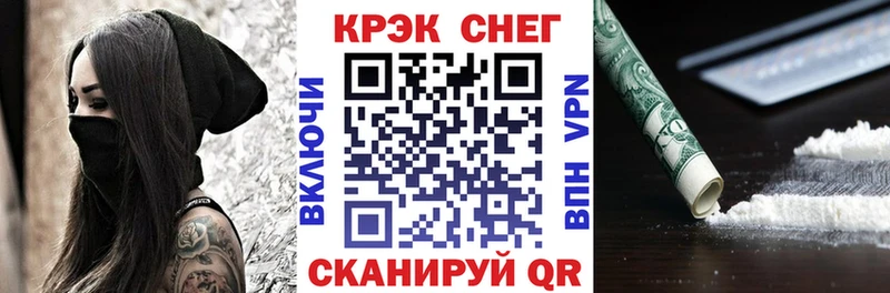 Кокаин Перу Вышний Волочёк