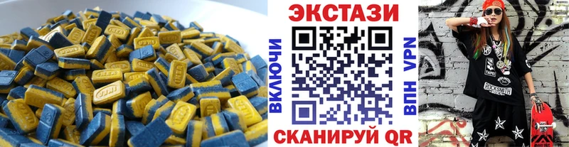 Ecstasy MDMA  Купить закладки  Вышний Волочёк 