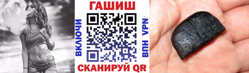 Гашиш хэш  Купить где  Вышний Волочёк 