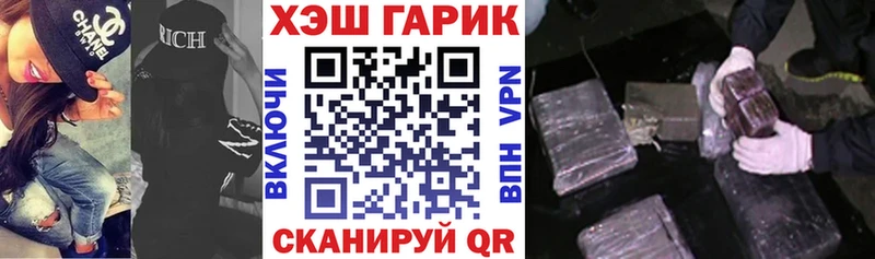 ГАШ убойный Вышний Волочёк