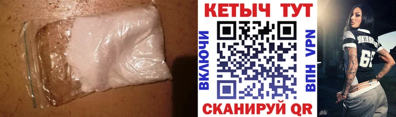 Кетамин VHQ  Купить закладки  Вышний Волочёк 