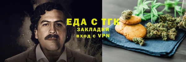 ALPHA-PVP Каменка