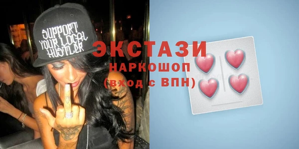 круглые Инсар