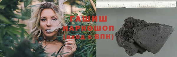 тгк Каменск-Шахтинский
