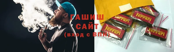 хмурый Инта