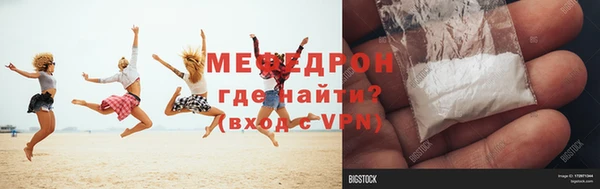 мескалин Иннополис