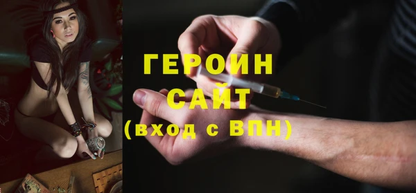 мескалин Иннополис