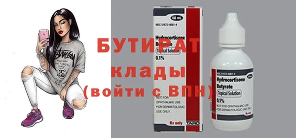 круглые Инсар
