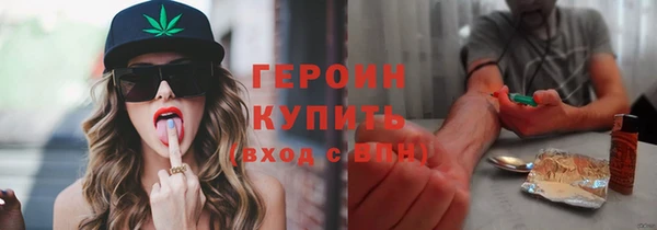 мескалин Иннополис