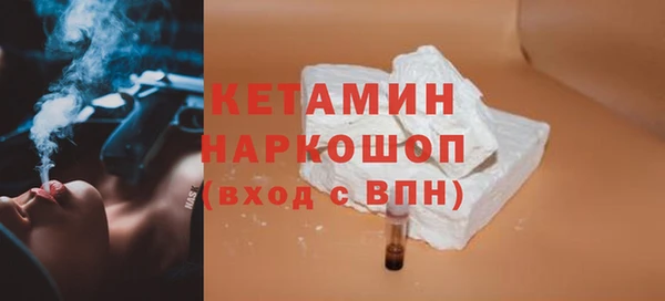 тгк Каменск-Шахтинский