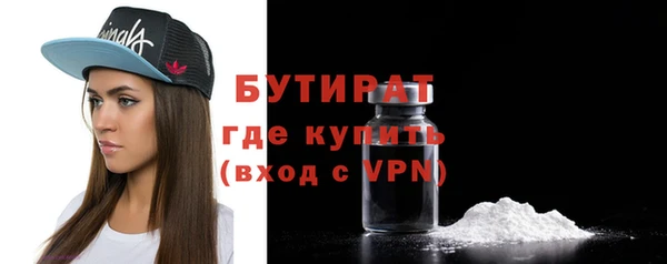 ГАЛЛЮЦИНОГЕННЫЕ ГРИБЫ Каменногорск