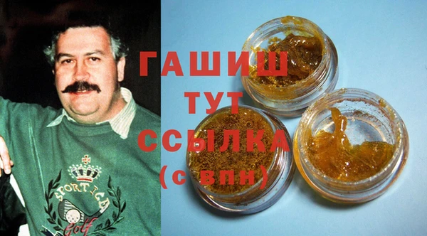 ГАЛЛЮЦИНОГЕННЫЕ ГРИБЫ Каменногорск