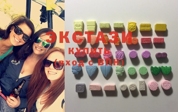 ГАЛЛЮЦИНОГЕННЫЕ ГРИБЫ Каменногорск