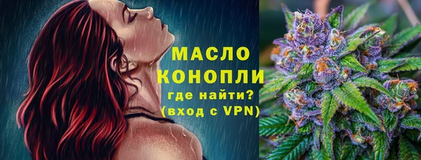 мескалин Иннополис