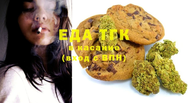 мескалин Иннополис