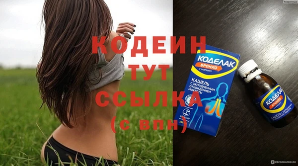 мескалин Иннополис