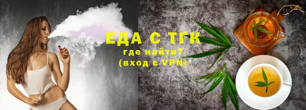 мескалин Иннополис