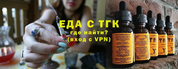 ГАЛЛЮЦИНОГЕННЫЕ ГРИБЫ Каменногорск