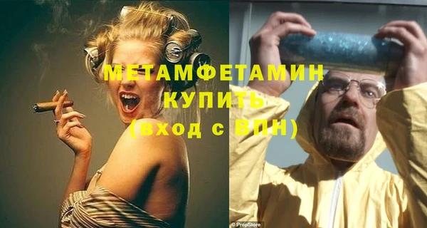круглые Инсар