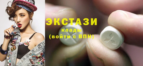 мескалин Иннополис