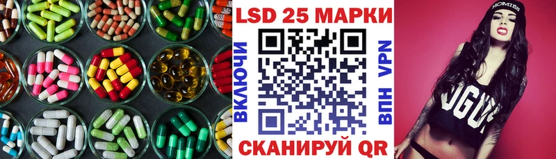 Купить где  Вышний Волочёк  Лсд 25 экстази кислота 