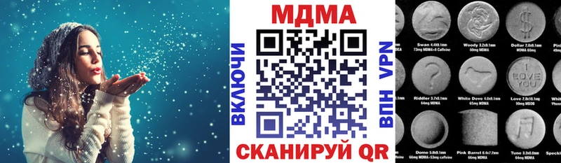 МДМА молли  Купить  Вышний Волочёк 