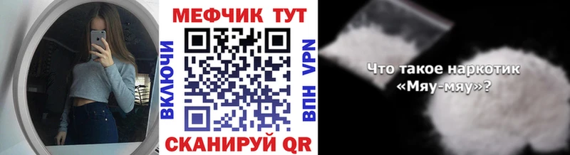 МЯУ-МЯУ мяу мяу  Купить  Вышний Волочёк 