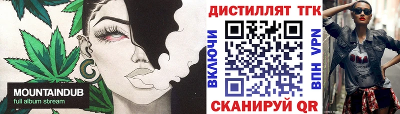 Купить где  Вышний Волочёк  ТГК вейп с тгк 