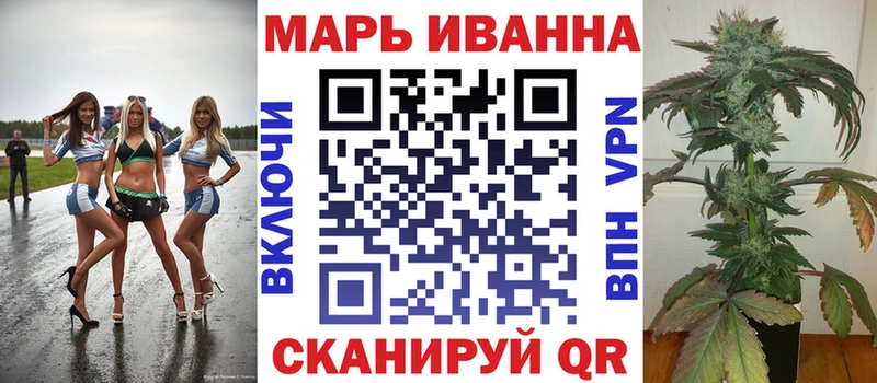 Купить  Вышний Волочёк  Бошки Шишки марихуана 